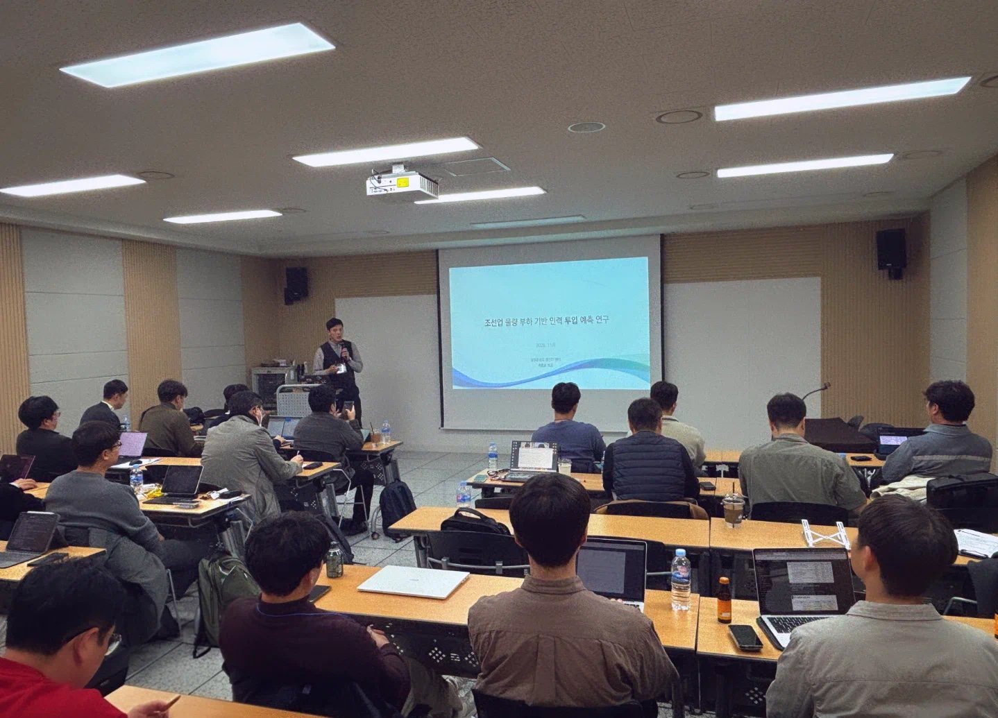 작업부하 기반 인력 투입 예측 연구를 발표하는 최종호